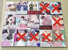 コミック 漫画 BL 10冊 まとめ売り セット