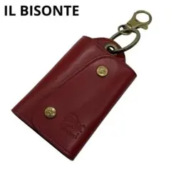 【美品】イルビゾンテ　キーケース　キーホルダー　レザー