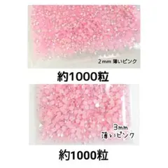 shina様 リクエスト 5点 まとめ商品