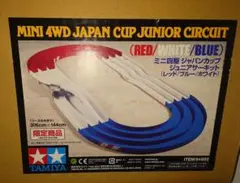 2026年最新】ミニ四駆コース ジャパンカップ ジュニアサーキットの人気
