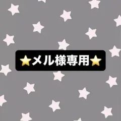 正規品】CHARLES & KEITH チャンス バケットバッグ トープ - メルカリ