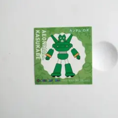 カスカベアオナマル ロボット ステッカー 春日部イオン