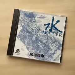 2026年最新】水江建太 waterの人気アイテム - メルカリ