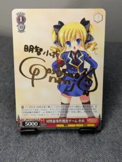 しゅん様 リクエスト 2点 まとめ商品