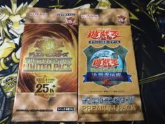 2026年最新】プレミアムパック 決闘者伝説の人気アイテム - メルカリ