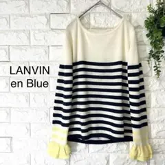 LANVIN en Blueニット 極美品 ランバンオンブルー フリル袖ニット