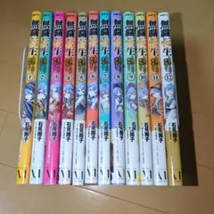 2026年最新】無職転生 全巻の人気アイテム - メルカリ
