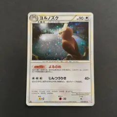 ヨルノズク☆ L1 ハートゴールドコレクション059/070 渦巻きホロ③