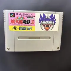 2025年最新】sfc 桃太郎電鉄 3の人気アイテム - メルカリ