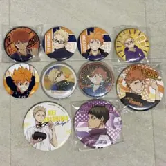 ハイキュー　缶バッチ　セット