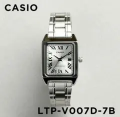 【新品】【日本未発売】CASIO チープカシオ LTP-V007D-7B 腕時計