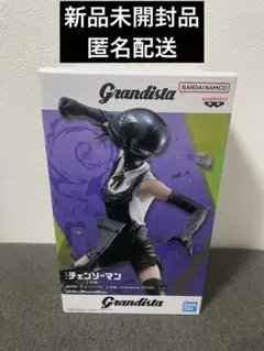 チェンソーマン レゼ篇 ボム Grandista BOMBフィギュア