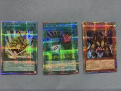 プリシク　まとめ売り