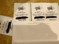 2025年最新】ハッピー 15 エントリーの人気アイテム - メルカリ