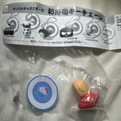 サンリオキャラクターズ お寿司キーチェーン マイメロディ