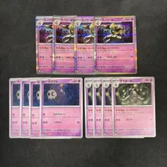 ポケモンカード ヨマワル サマヨール ヨノワールのサムネイル