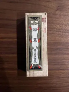 2026年最新】高級墨の人気アイテム - メルカリ