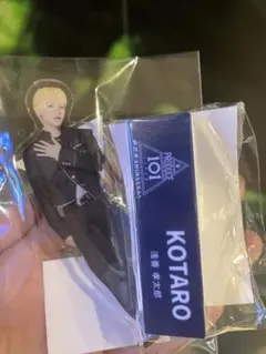 PRODUCE101 新世界 日プ トレカ 浅香孝太郎ネームプレート - メルカリ