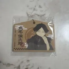 ハイキュー!! 角名倫太郎 絵馬風キーホルダー