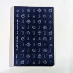 【書込みなし】ノージーのひまつぶしブック