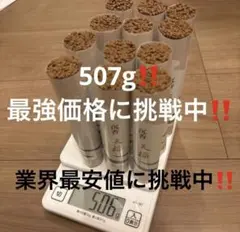 最高品質！天福 沉香 7箱 - メルカリ