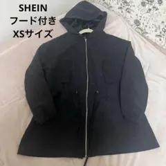 SHEIN ウエスト ジッパー フード付き マウンテンパーカー XS