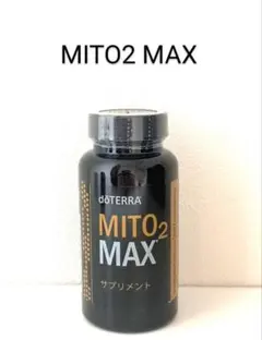 2026年最新】ドテラMITO2MAXの人気アイテム - メルカリ