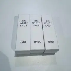 HABA 薬用ホワイトレディ 10mL 3本セットのサムネイル