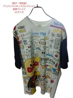 【希少・完売品】アンパンマンキッズコレクション 総柄 Tシャツ LLサイズのサムネイル