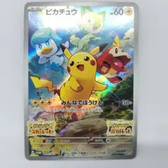 2026年最新】シリーズ：スカーレット&バイオレット ポケモンカード