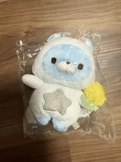 アオイコオオカミ　 ぬいぐるみ 星 着ぐるみ