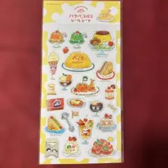 値下げ 新品 ハラペコ喫茶 シールシート ペコちゃん 古川紙工