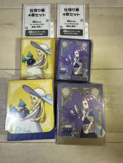 リーリエ アセロラ デッキシールド デッキケース 2種セット