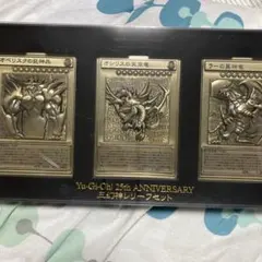 遊戯王引退品　アルティメットレア　レリーフセット 遊戯王引退品 アルティメットレア レリーフセット Amazon.co.jp