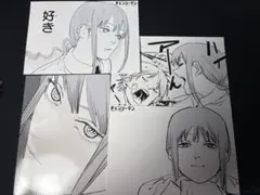 チェンソーマン ジャンプショップ公式 2Lブロマイド ポストカード マキマ