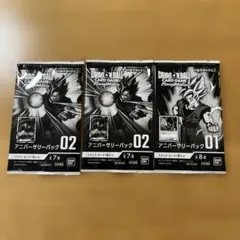 2026年最新】アニバーサリーパック フュージョンワールドの人気