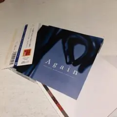 JR東海「うまし うるわし 奈良」キャンペーンソング～アゲイン - メルカリ