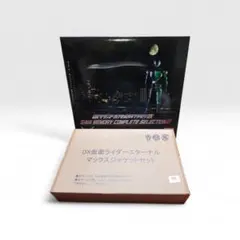 2026年最新】ガイアメモリコンプリートセレクション2の人気アイテム