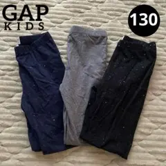 gap ボトムス