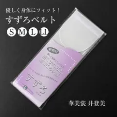 tami様 リクエスト 2点 まとめ商品