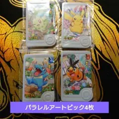 Item thumbnail for item 94b0a451-178c-4a92-a9a5-135d4cbb75ee