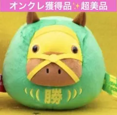 サラブレッドコレクション だるまぬいぐるみ ウシュバテソーロ