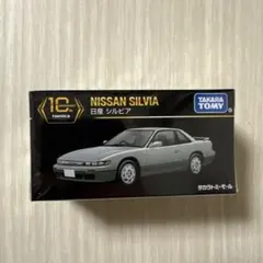 2025年最新】トミカプレミアム10周年の人気アイテム - メルカリ