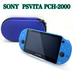 【動作良好】 SONY PS Vita Wi-Fiモデル アクアブルー