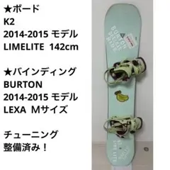 2026年最新】ライムライト k2の人気アイテム - メルカリ