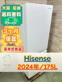 高年式】大阪尼崎配送設置無料☆3か月保障☆NR-B16C1-W☆IR-1627