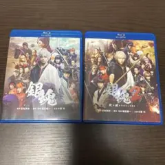 銀魂 実写版映画 Blu-ray2本セット