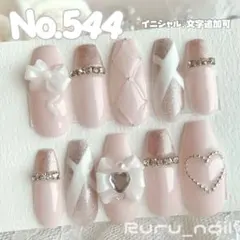 現品】ネイルチップ♡ピンク 量産型地雷韓国ワンホンイニシャル