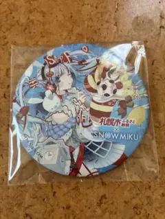 雪ミク　スノーミク　ふるさと納税コラボ缶バッジ　初音ミク1点