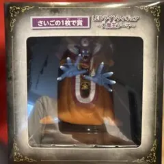 ニジゲンノモリ限定】LEDライトフィギュア 大魔王ゾーマ さいごの1枚で